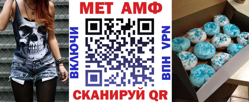 АМФ Premium  Лагань 