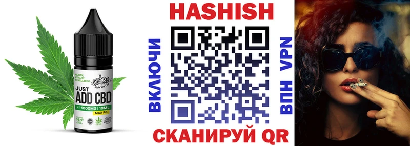 Печенье с ТГК конопля где купить наркотик Лагань