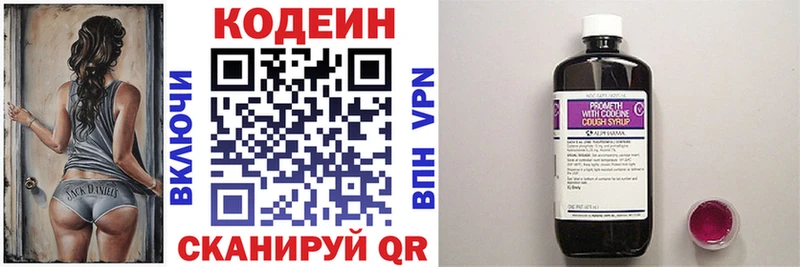 Codein Purple Drank  mega ССЫЛКА  Лагань 