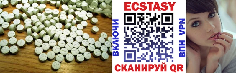 omg   где продают наркотики  Лагань  Ecstasy TESLA 