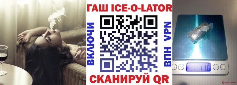 Гашиш Premium Лагань