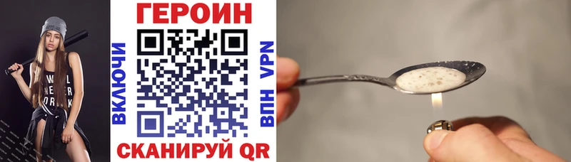 Героин Афган  Лагань 