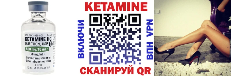 ссылка на мегу как войти  где купить наркотик  Лагань  КЕТАМИН ketamine 