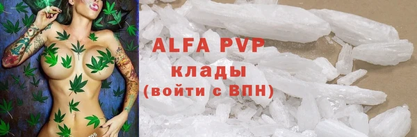 меф Балахна