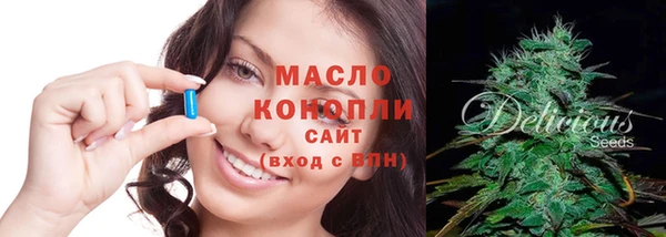 меф Балахна