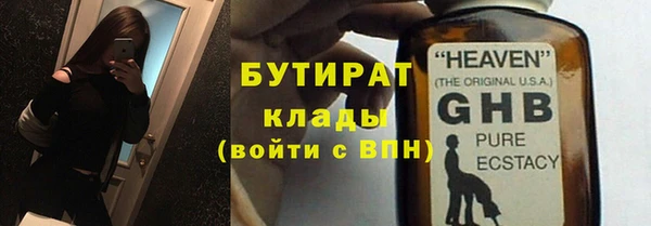 меф Балахна