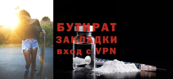 индика Балабаново