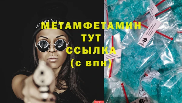 спайс Новодвинск