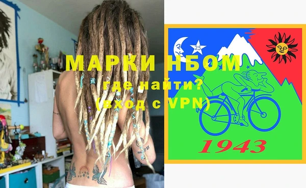 меф Балахна