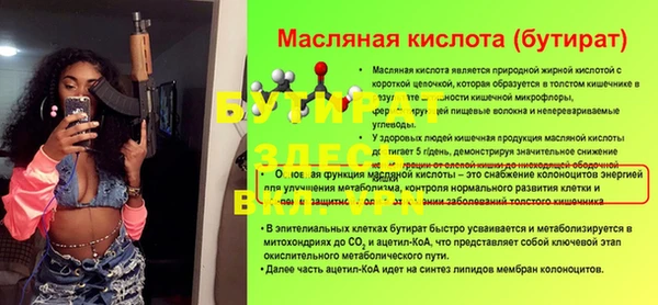 ешки Баксан
