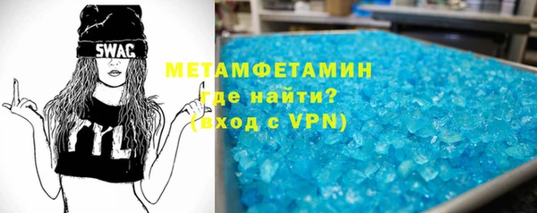 меф Балахна