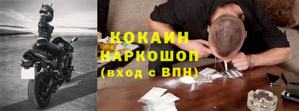 экстази Новозыбков