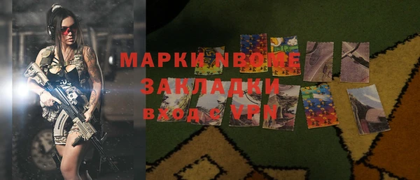 меф Балахна