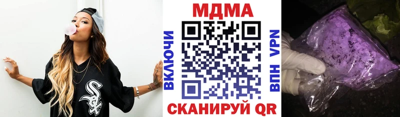 продажа наркотиков Лагань ОМГ ОМГ маркетплейс МДМА VHQ