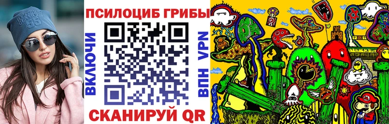Галлюциногенные грибы MAGIC MUSHROOMS Лагань